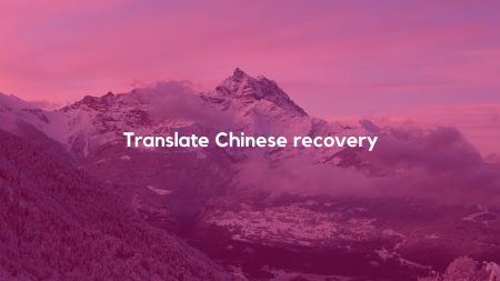 How to restore/reset a mobile having a Chinese recovery menu in 2022? How to restore/reset a mobile having a Chinese recovery menu in 2022?